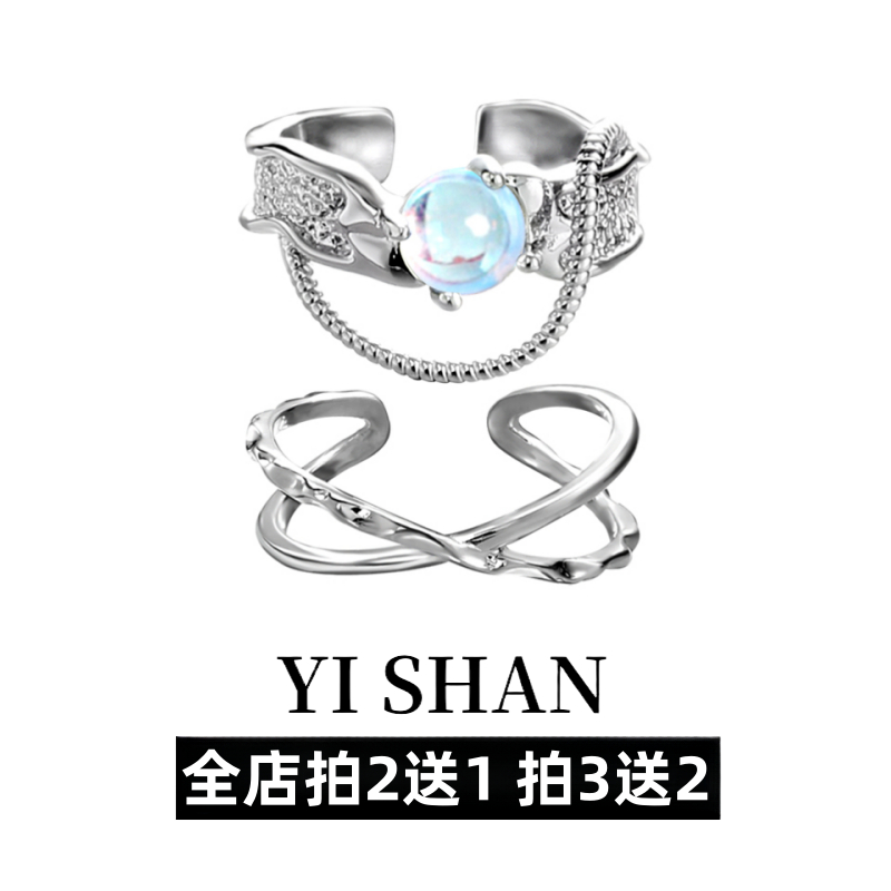 YI SHAN  不规则液态线条微镶可调节开口时尚轻奢高级感食指甜酷