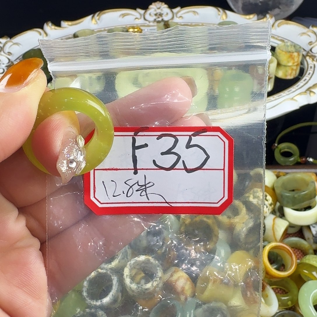 朝****蛇纹石玉合金戒指