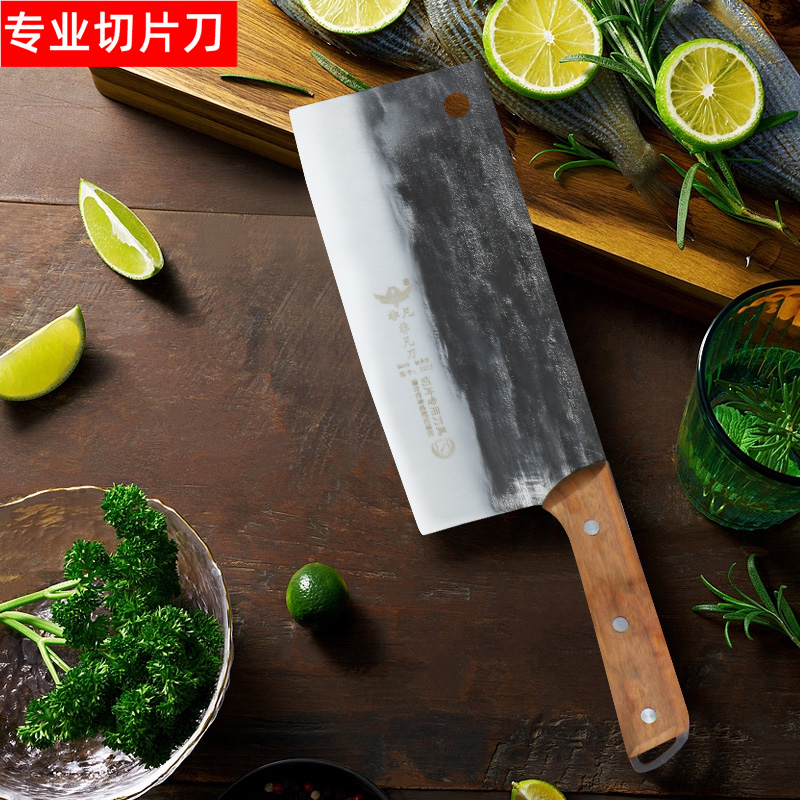 非凡重庆老字号锤纹家用切肉锋利切片刀厨师刀具厨房菜刀