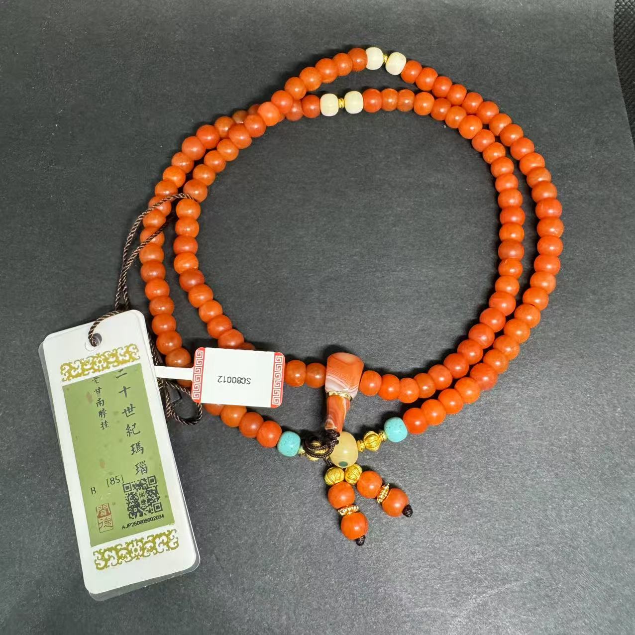 SC80012  精品 玛瑙 老甘南 算盘珠 108脖挂 豪华多宝配珠 -CA