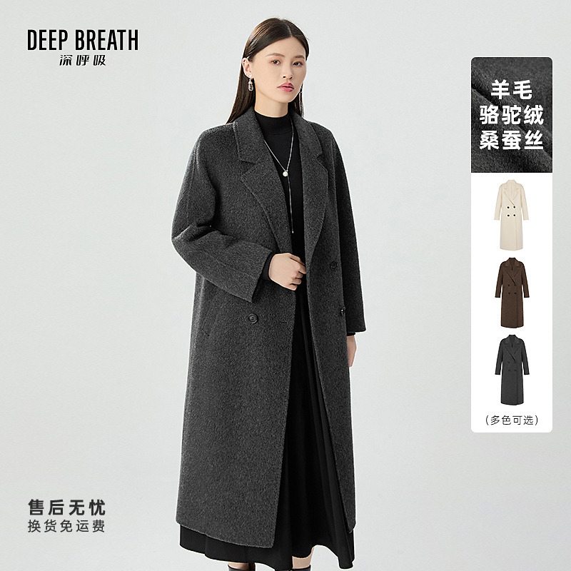 DEEP BREATH深呼吸女装新款双排扣简约长毛大衣毛呢外套A401259