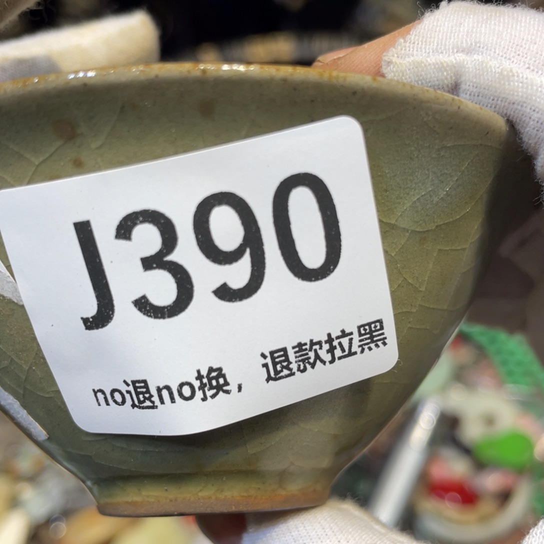 阿***记陶瓷火爆热卖热卖热卖