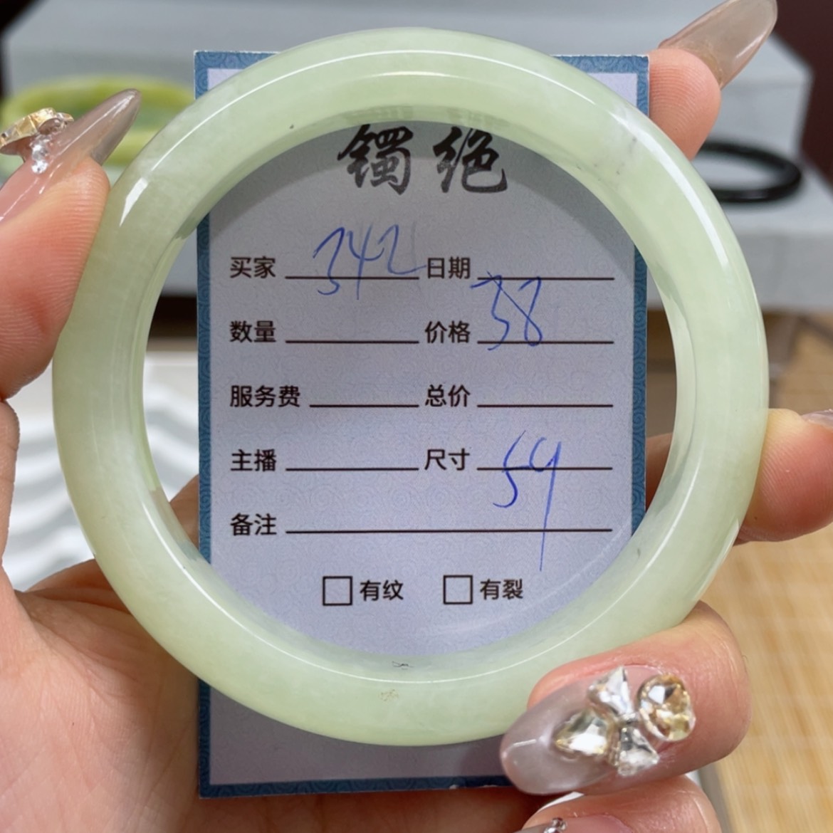 【闪购商品】蛇纹石玉手镯未镶嵌