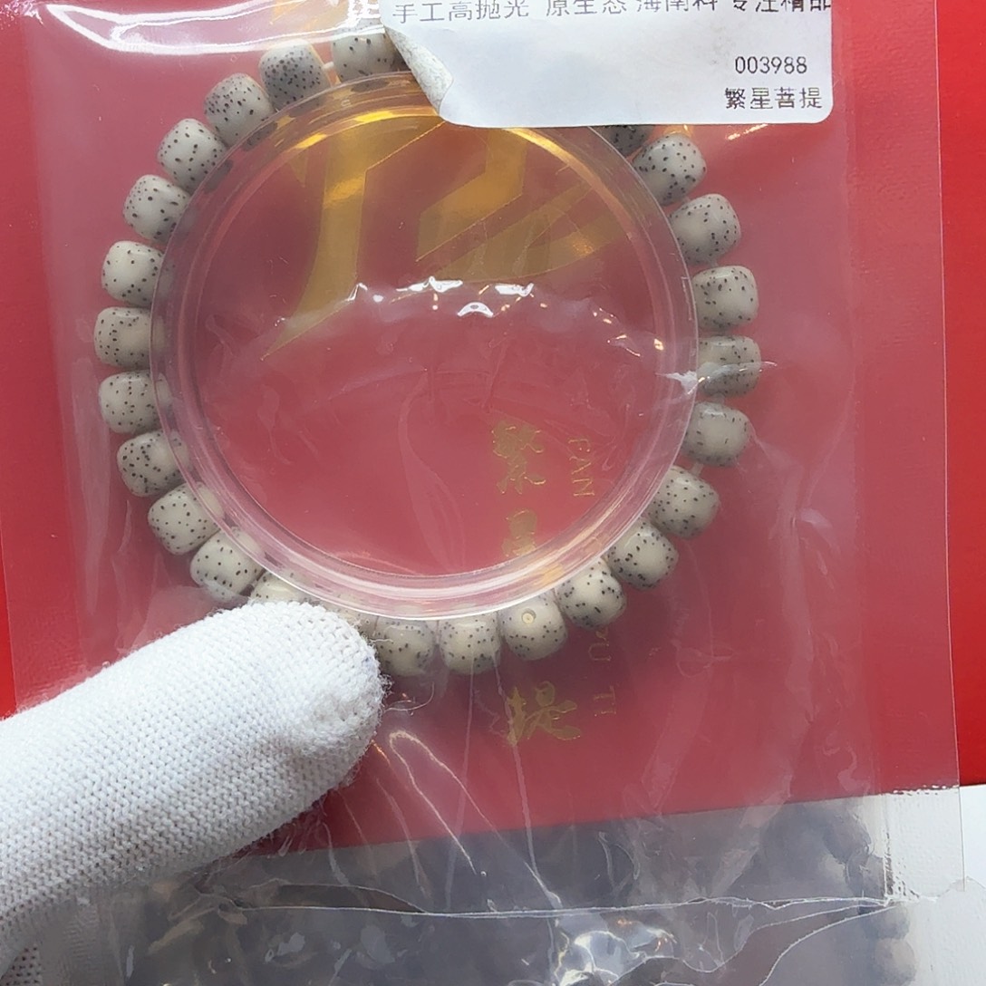 星月菩提吊坠42小冰糖月留白稀星8左右单圈