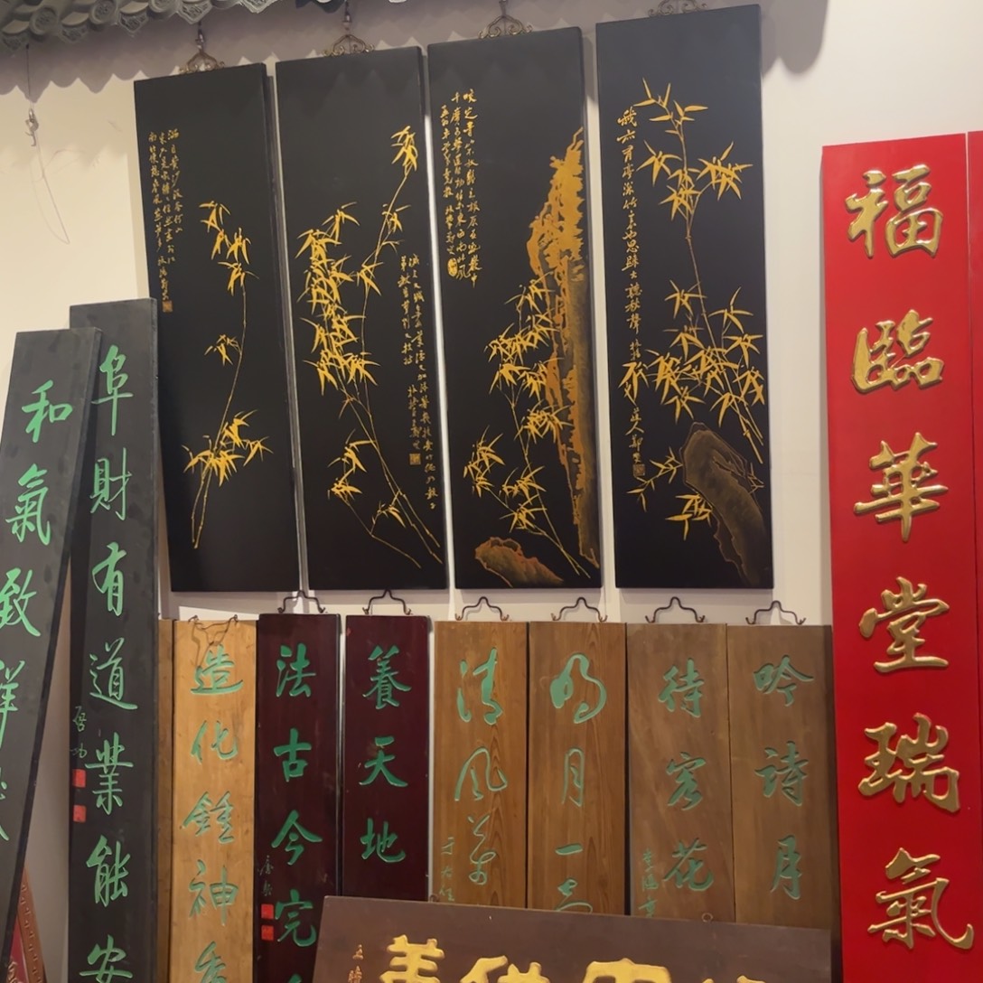 大***店木牌匾子99999999