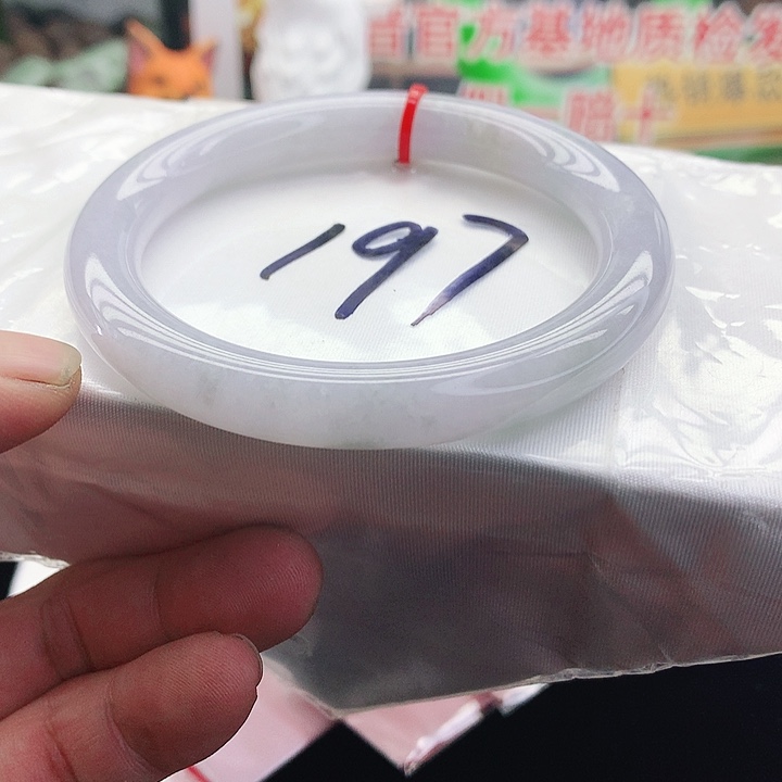 未镶嵌手镯翡翠197