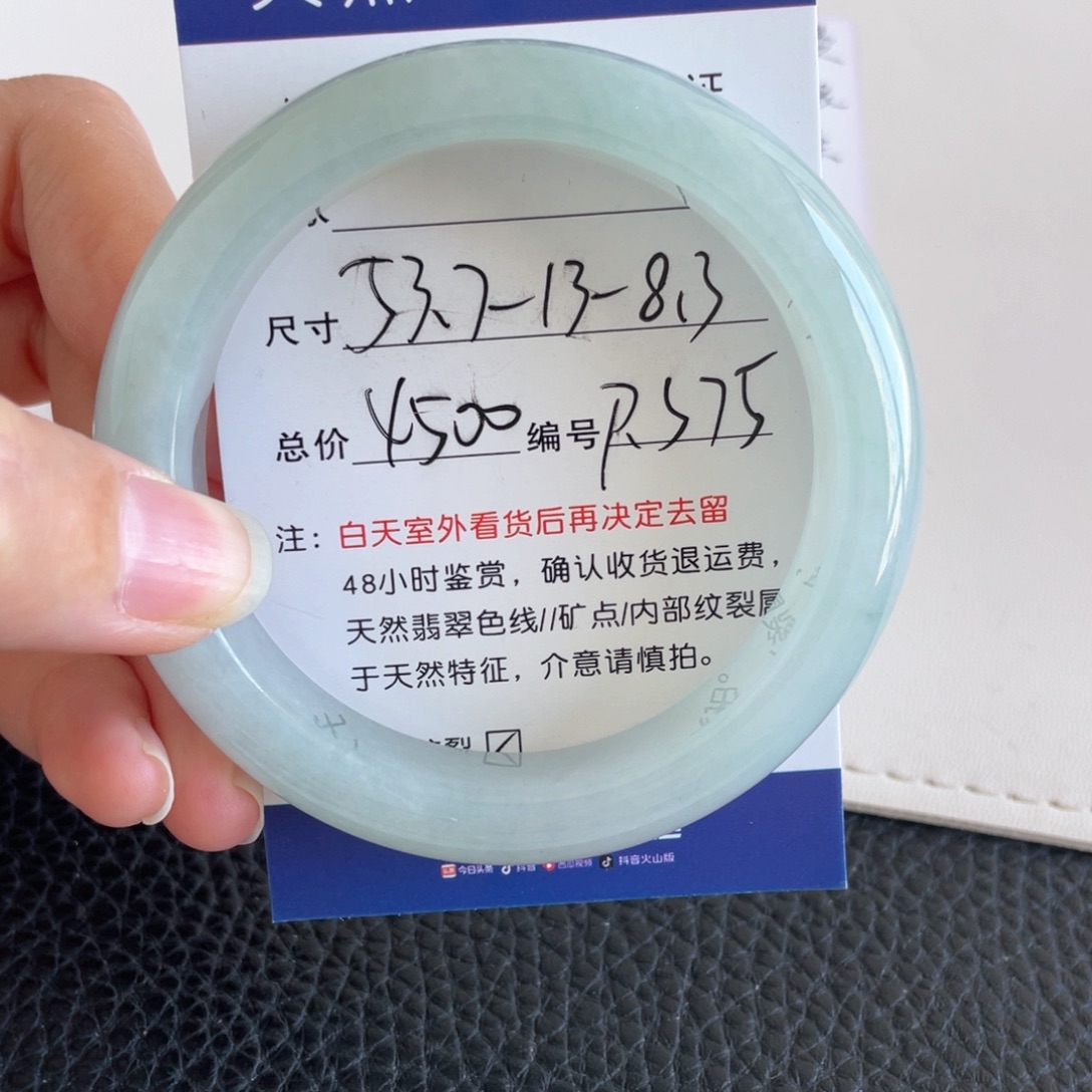 翡翠未镶嵌手镯翡翠手镯