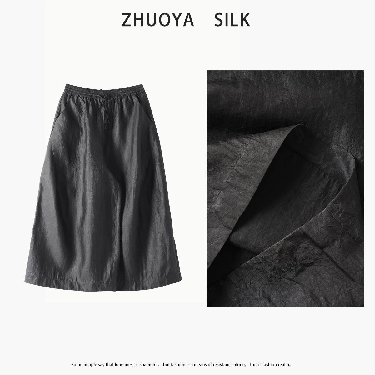 100%桑蚕丝香云纱龟裂纹休闲舒适高级女装新款真丝裙裤
