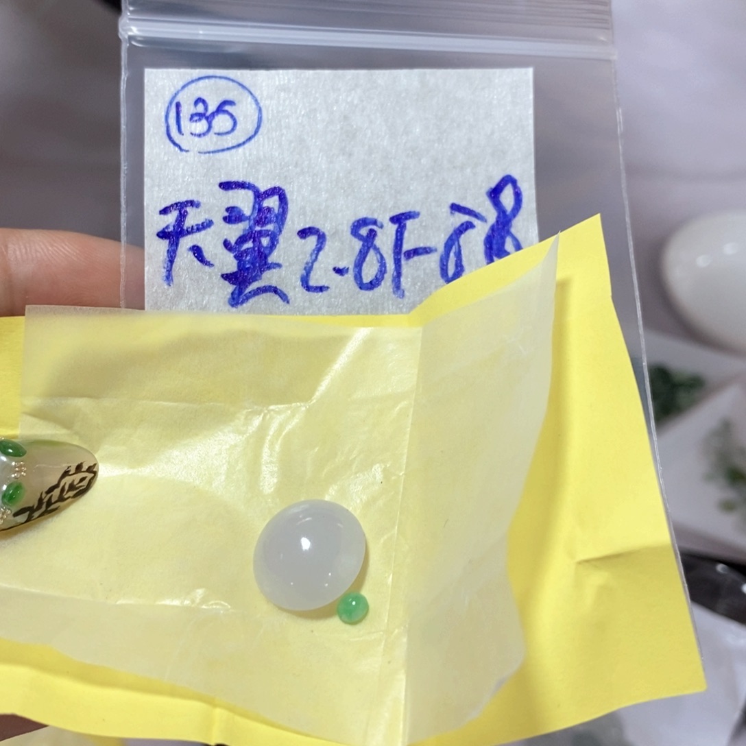 定制翡翠未镶嵌天*