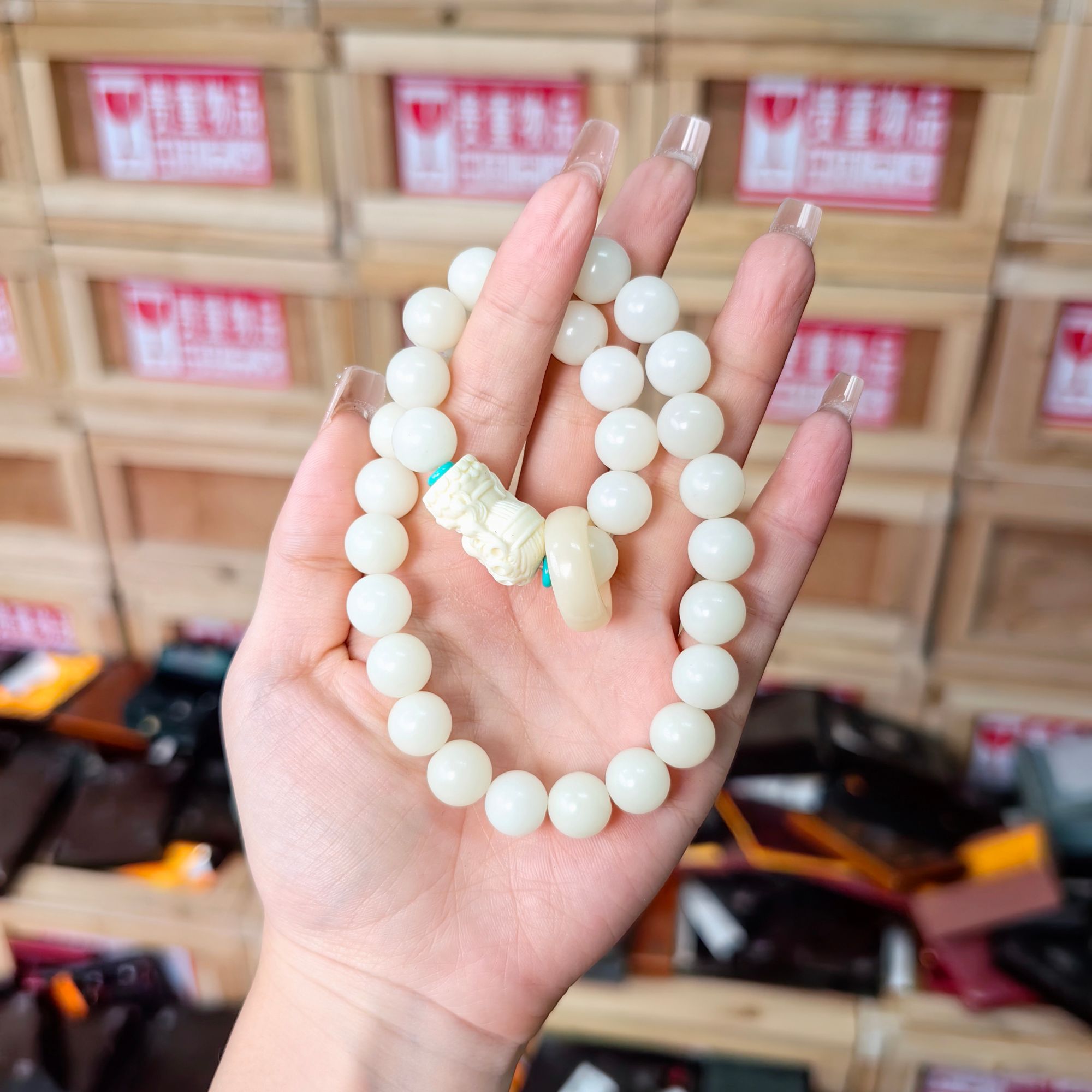 J0265精品手串 无礼盒