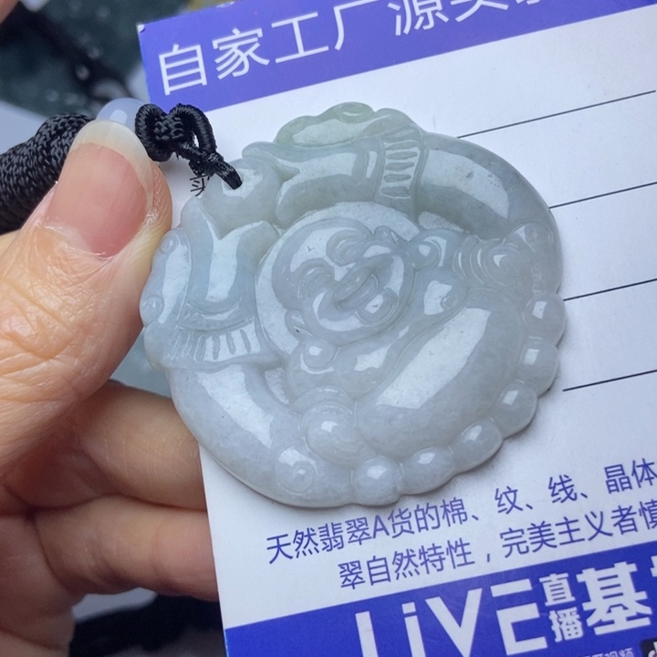翡翠挂件未镶嵌翡翠