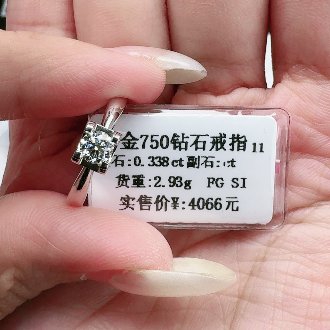 钻石戒指/指环18K金镶嵌