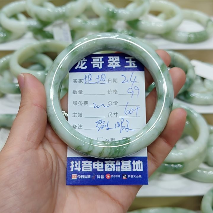 透闪石-蛇纹石玉手镯未镶嵌坦**荡