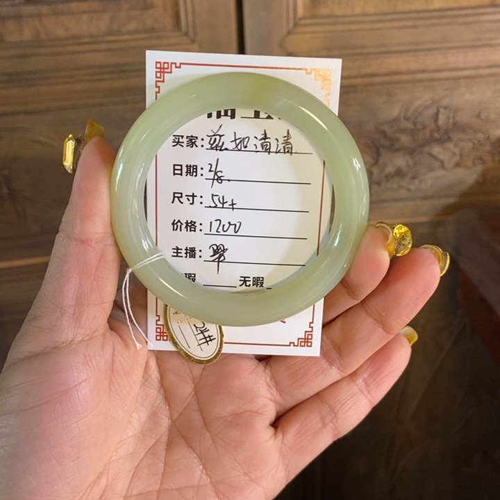 和田玉手镯未镶嵌兹**清