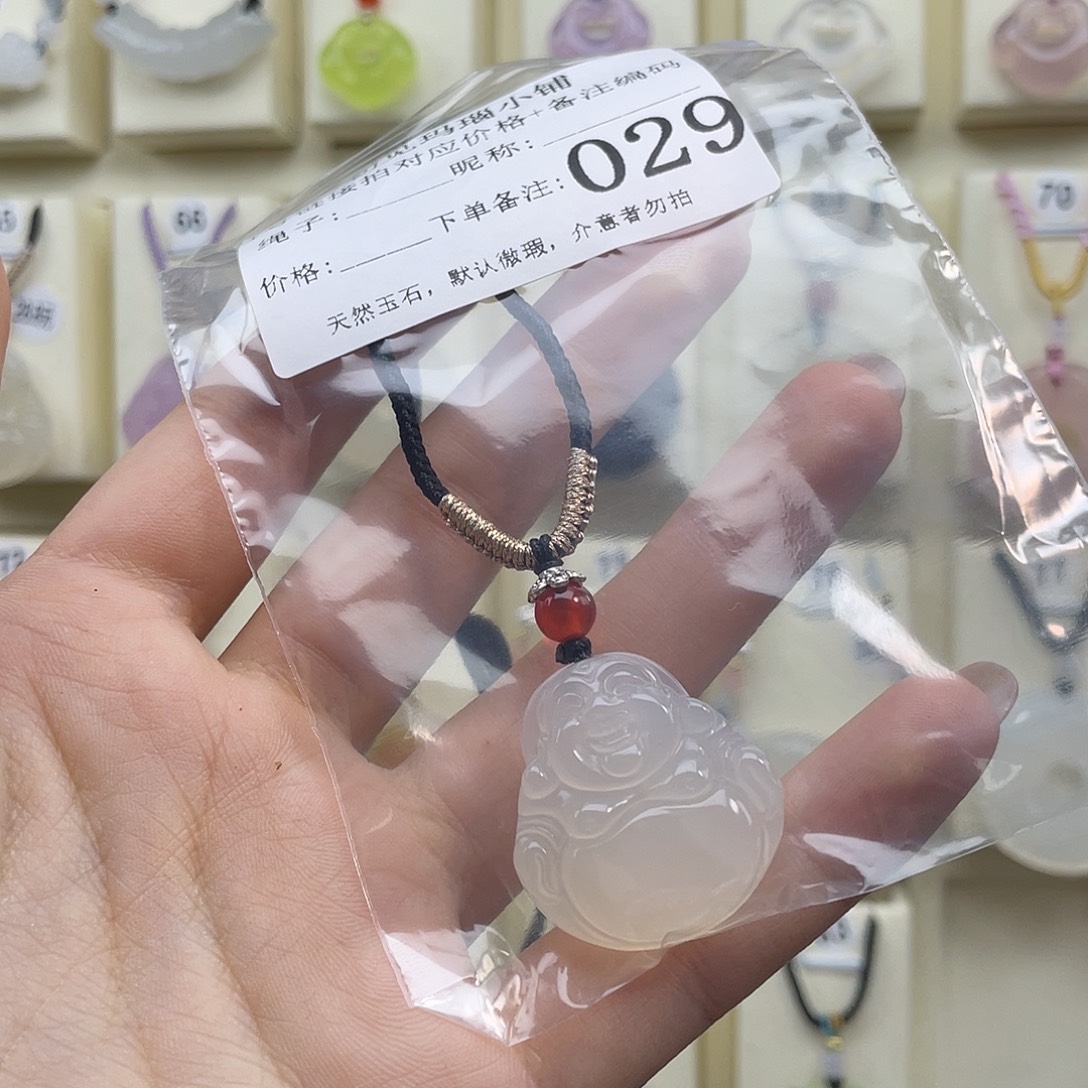用***0玛瑙/玉髓未镶嵌颈饰