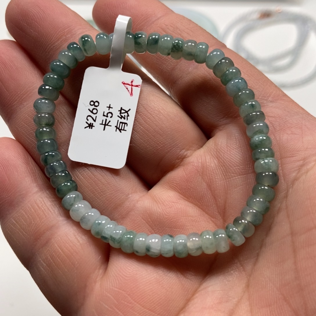 翡翠手链未镶嵌翡翠