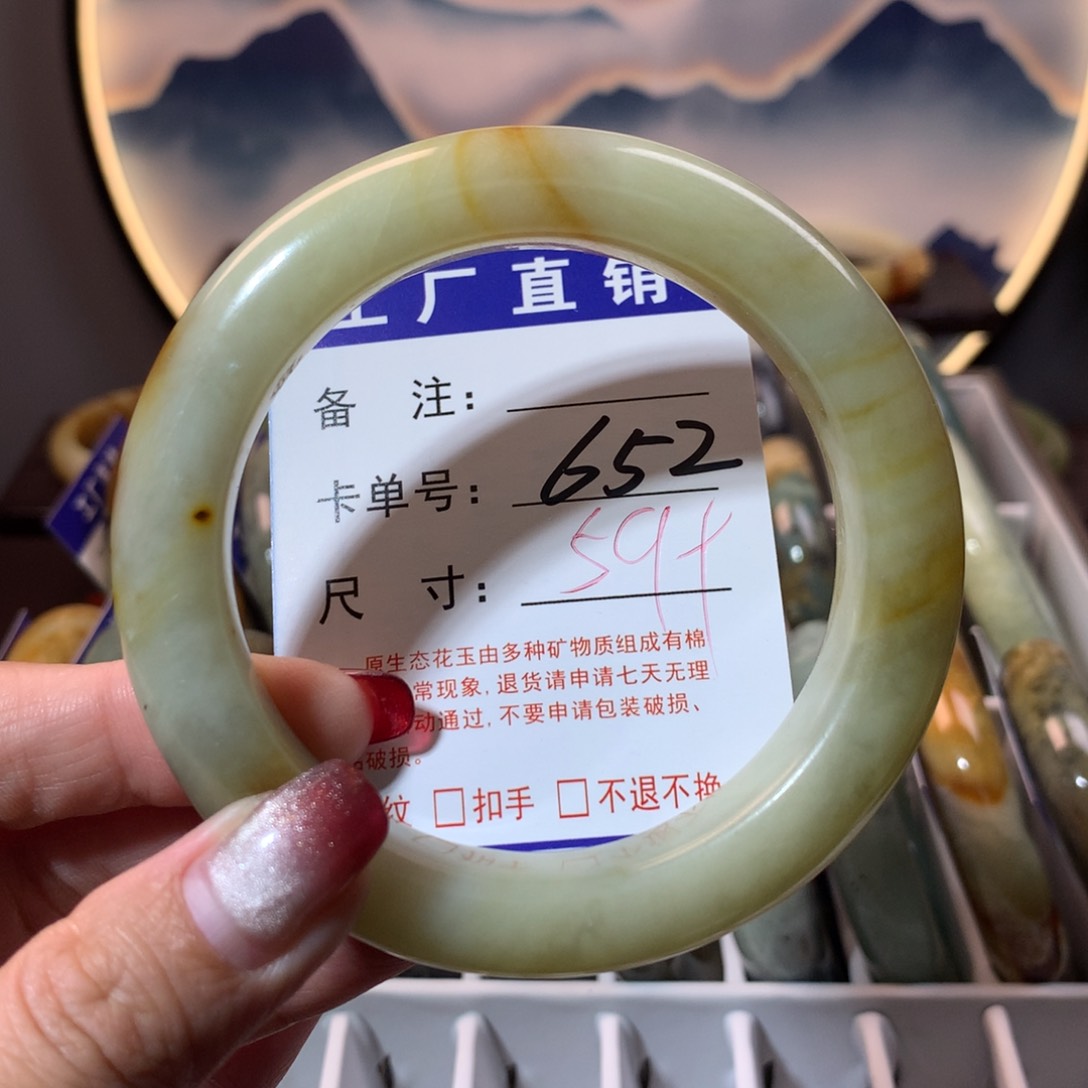 【闪购商品】蛇纹石玉手镯未镶嵌