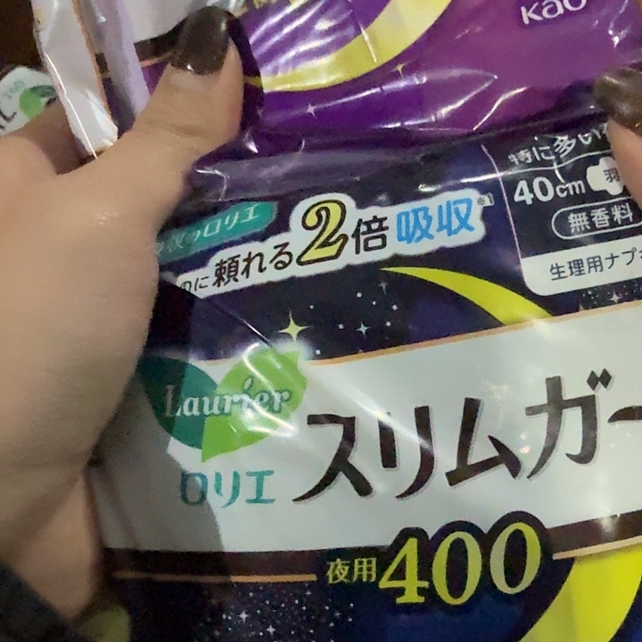 2个。  花王夜用。    