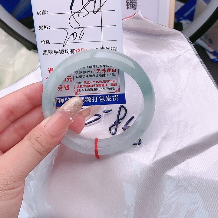 翡翠手镯以实物为准微色差T90