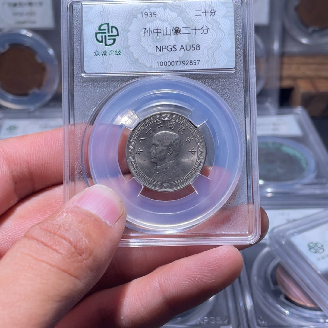 金属江南收藏江南柴2857