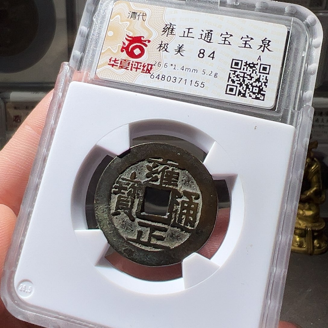 铜雍正厚重。华夏天玺总店