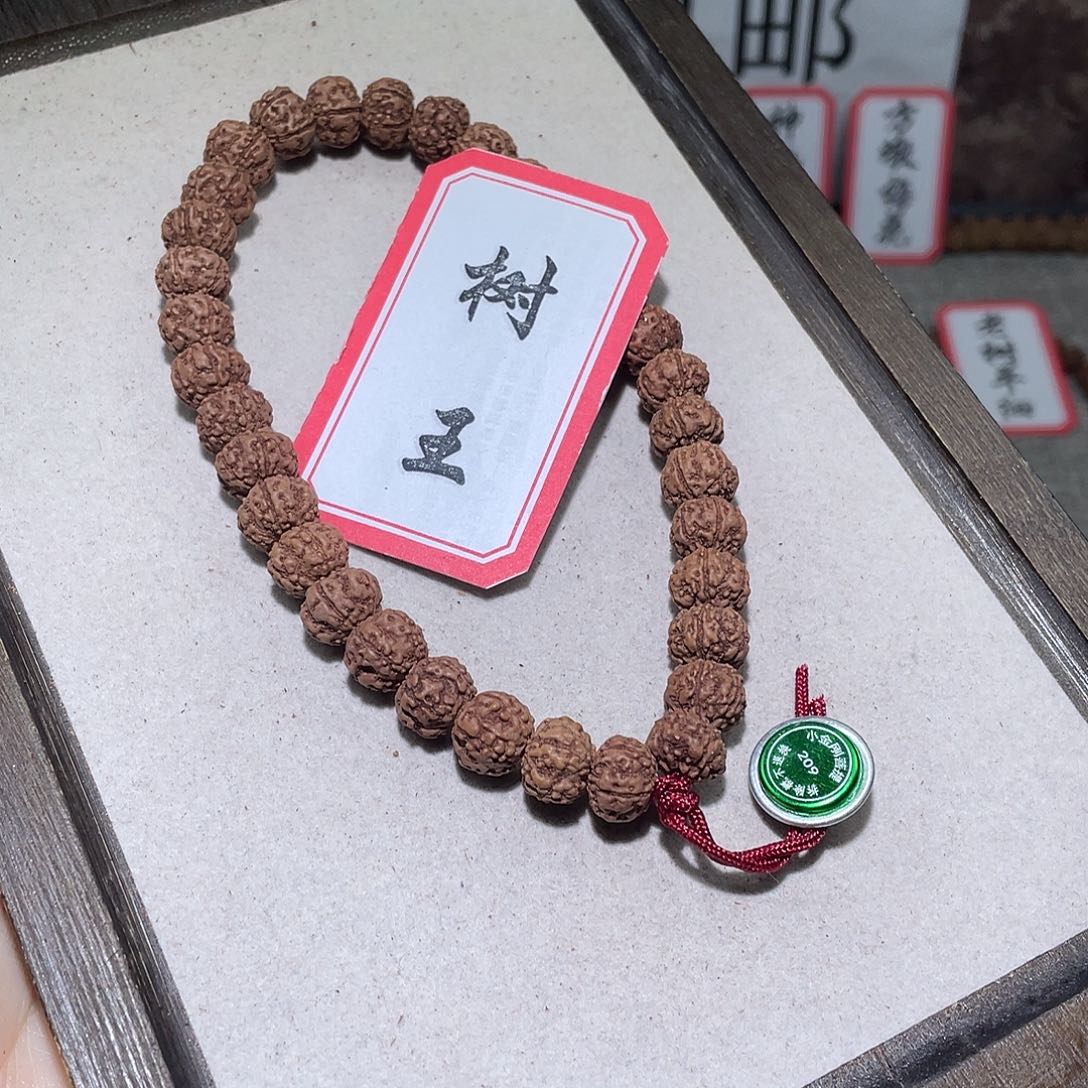 手串金刚菩提209树王