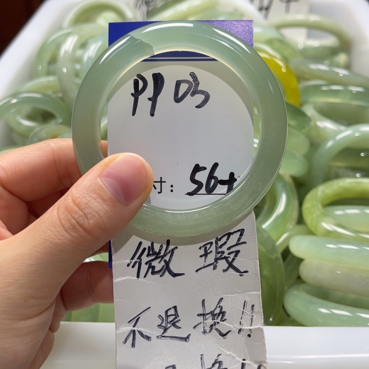 岫玉未镶嵌手镯手镯