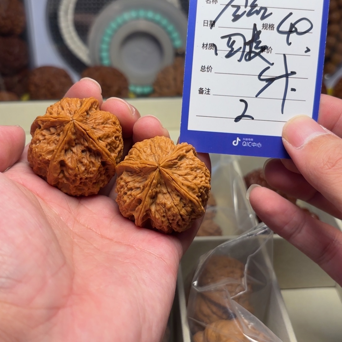 把件文玩核桃全品四棱2