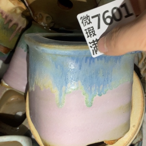 罐7601 微瑕38包邮景德镇陶瓷