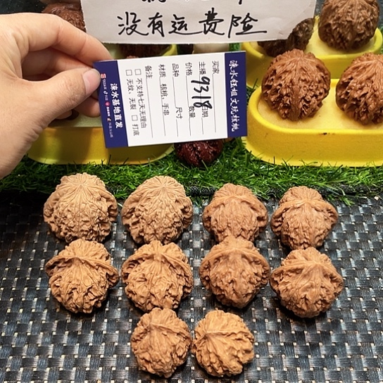 桃核把件44暴雪41苹果39铁锤9318