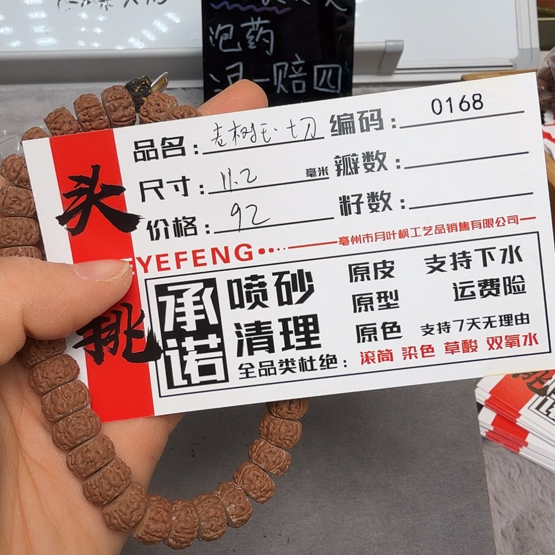 金刚菩提吊坠Aaaaa0168