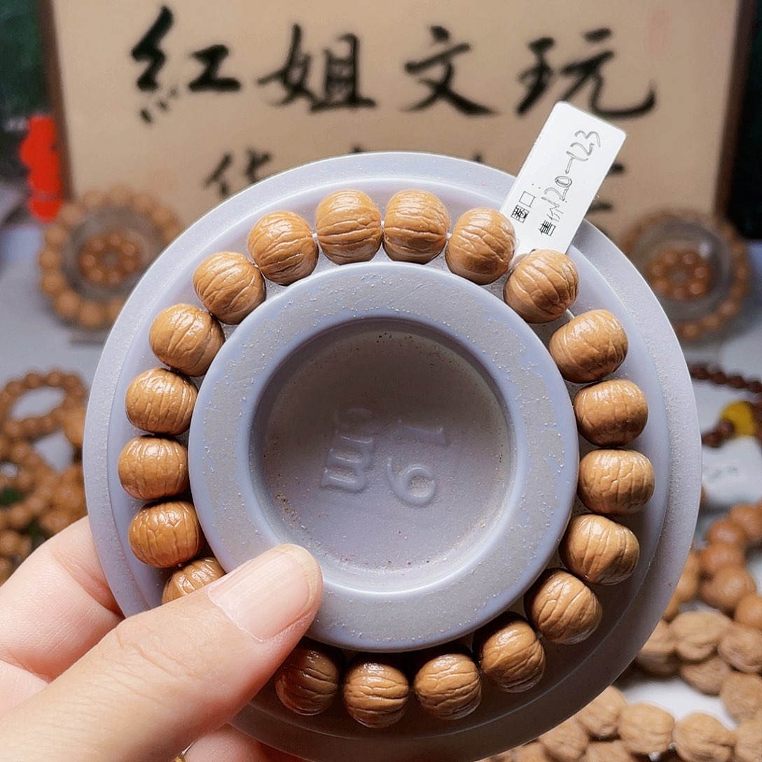 仓***桥猴头核桃手串南瓜