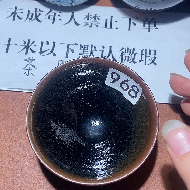 茶盏968茶盏茶盏茶盏