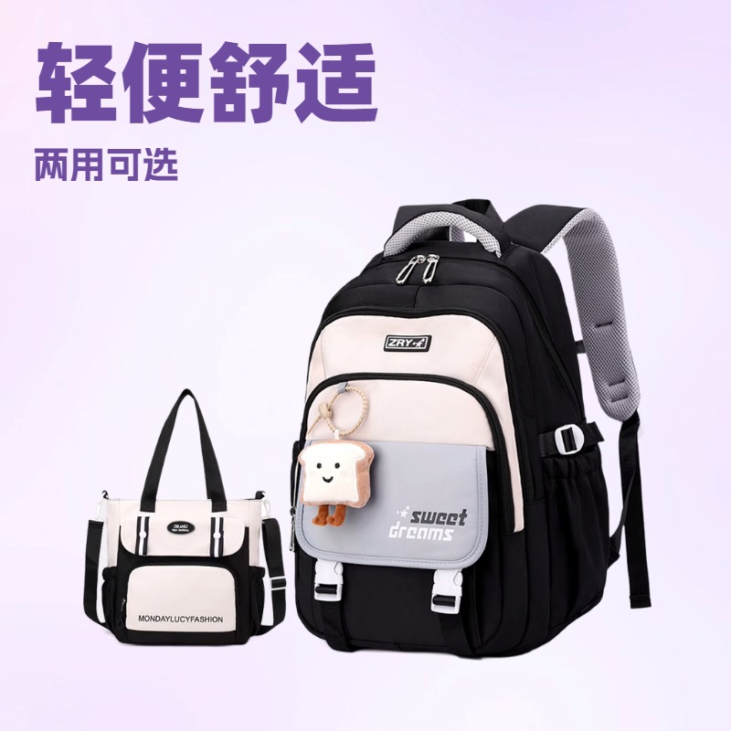 自然鱼书包大学女大容量可爱初中高中简约背包糖果色耐脏双肩包