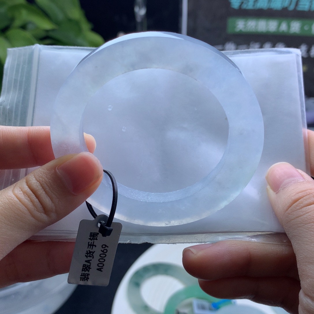 定制翡翠冰蓝紫未镶嵌