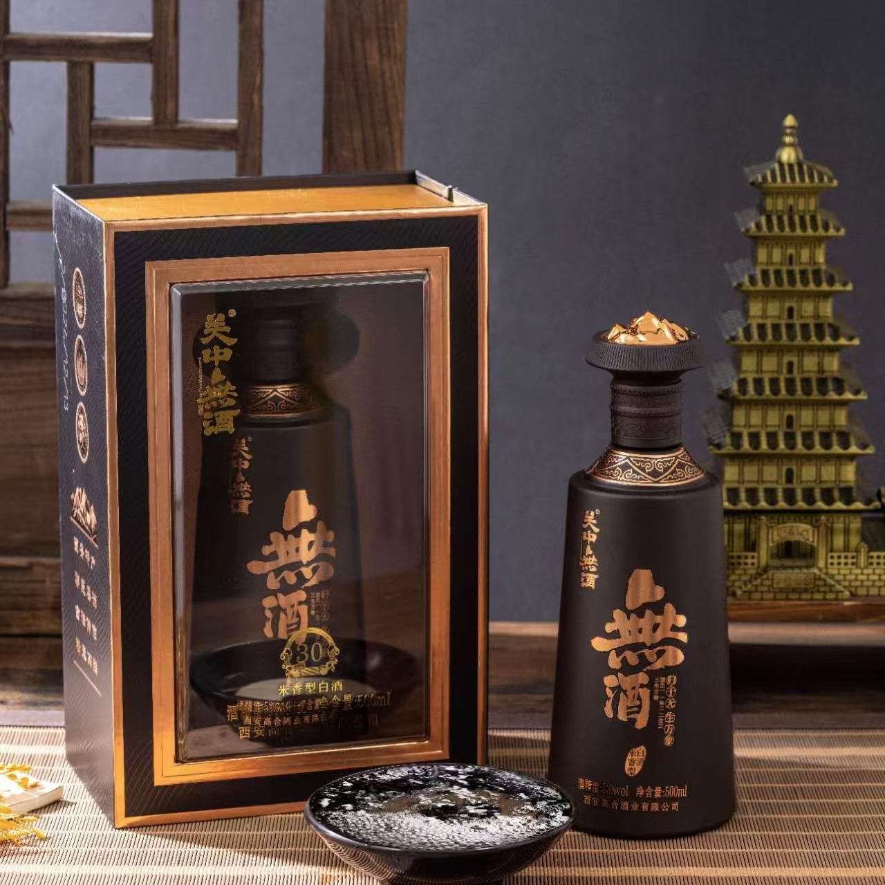 关中泉 無酒 53度米香型白酒500ml西安特产 鄠邑美酒53度500ML