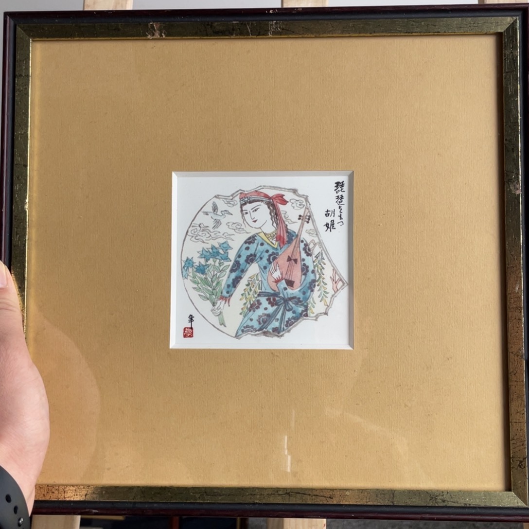 感谢支持大吉大利