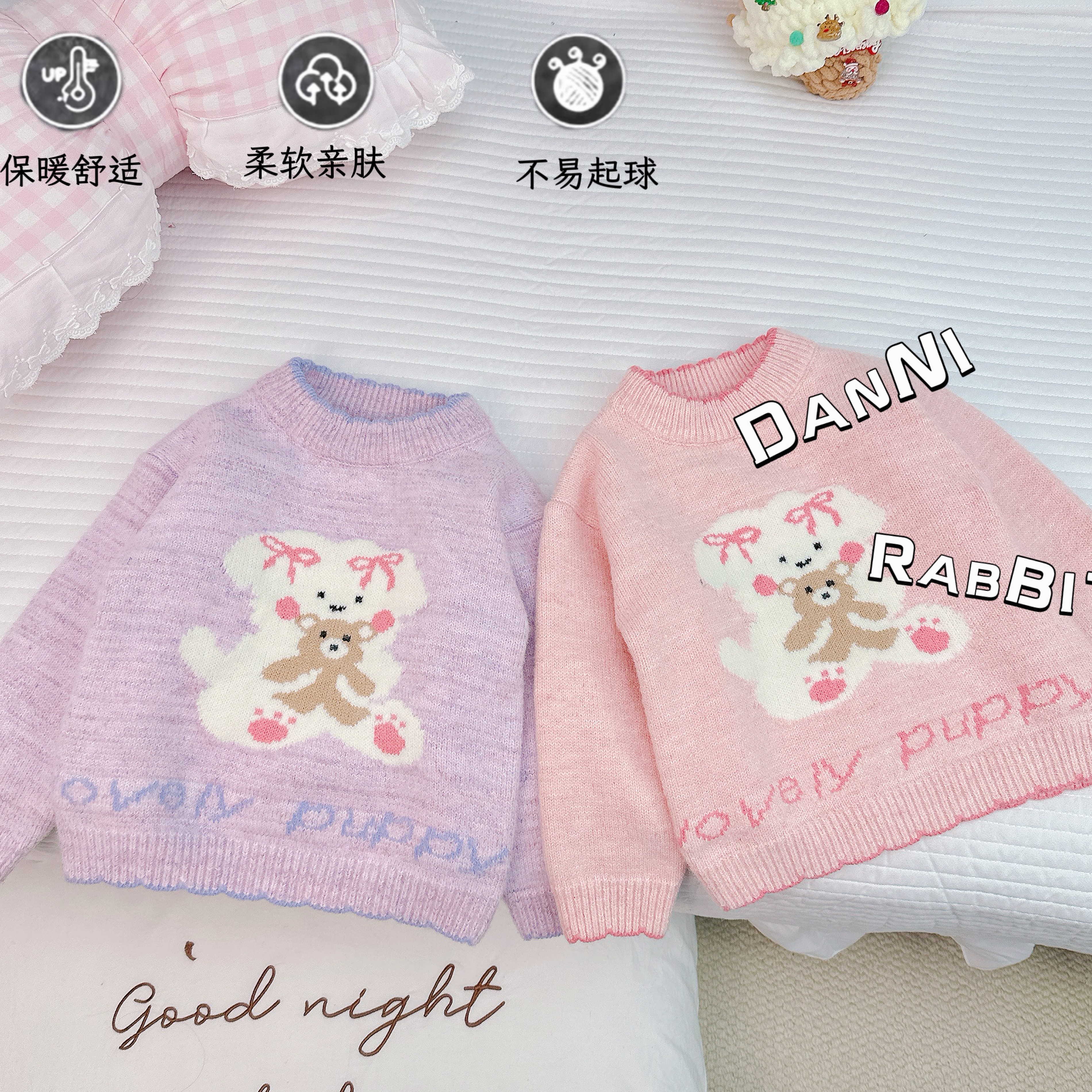 「Dannirabbit」【可爱来袭】冬款& 可爱狗狗女童加厚毛衣【X-8738】