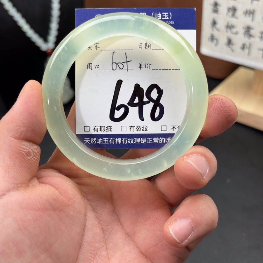 岫玉未镶嵌手镯手镯