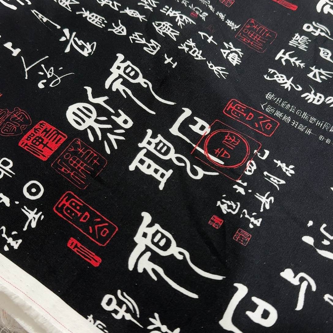 一米价纯棉8安帆布1.5米宽果子布艺地卷