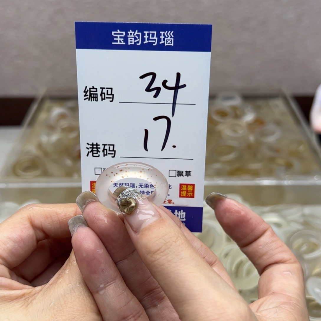 玛瑙/玉髓未镶嵌戒指