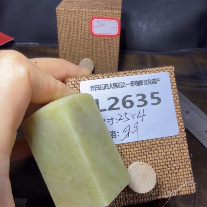 青田石10.20青田石雕厂家直销