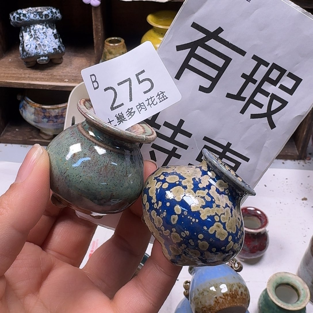 罐陶瓷艺术品设计与制作