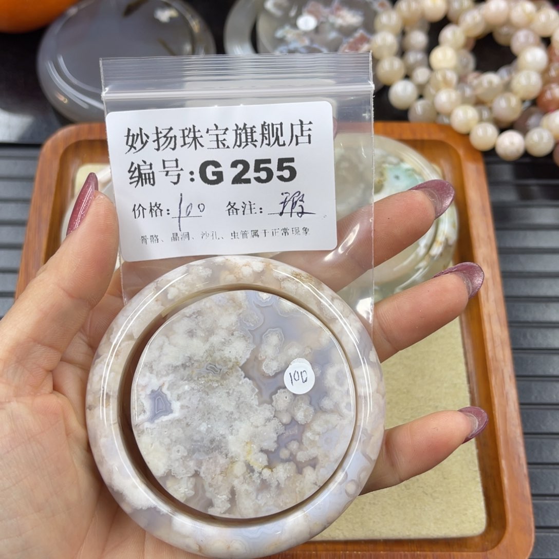 硅化珊瑚（珊瑚玉）瑕未镶嵌甜*