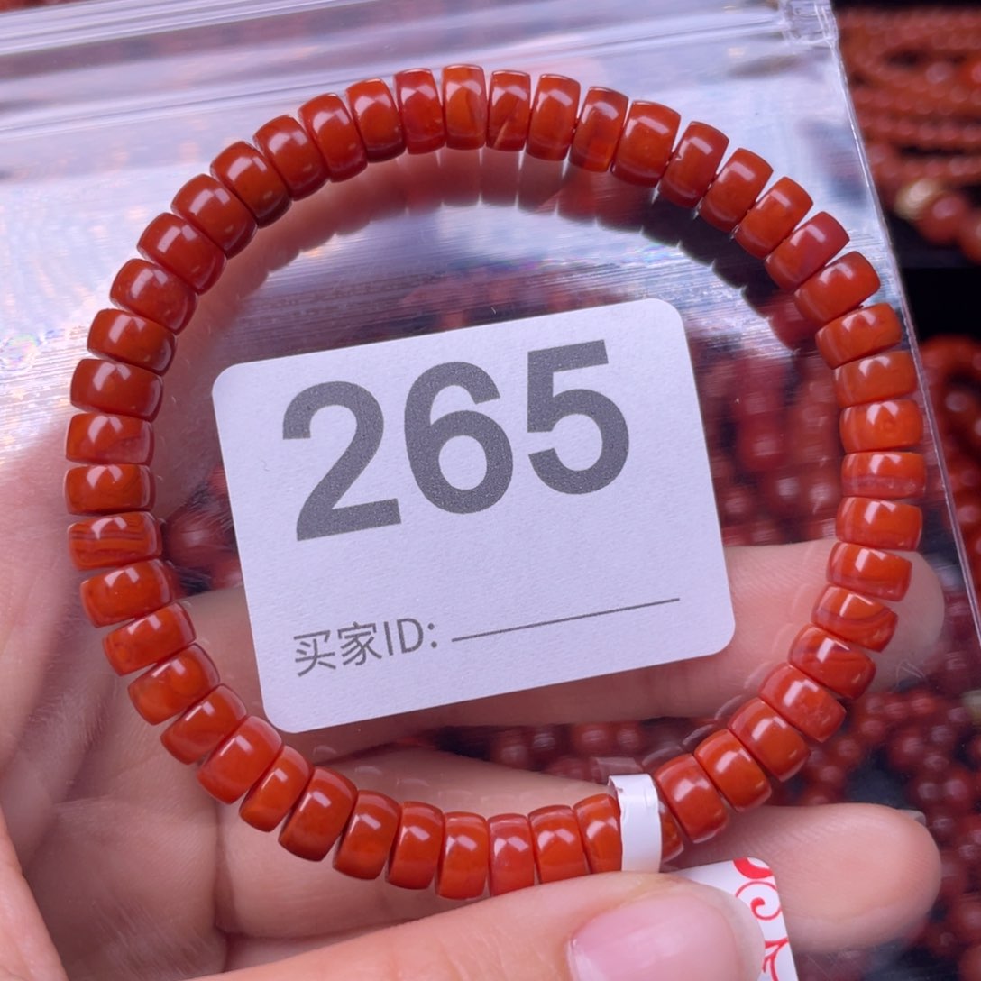 未镶嵌手链南红玛瑙你****…