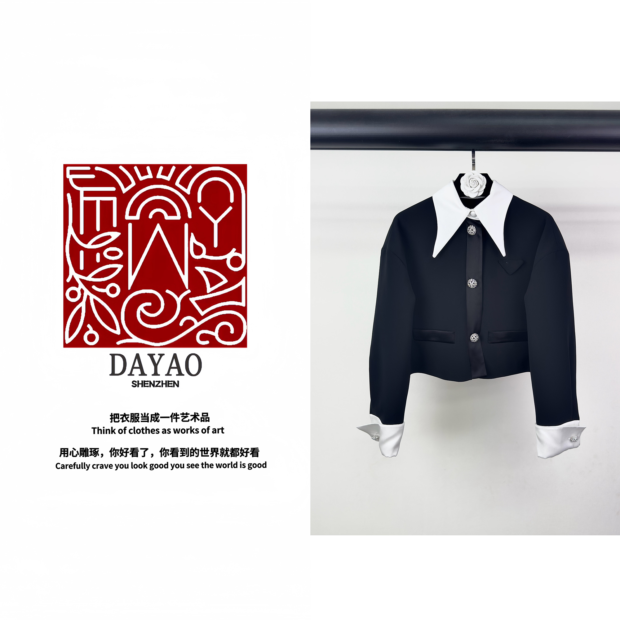 「DAYAO」尚气质名媛设计感拼接百搭短外套轻奢高端女装WY246166