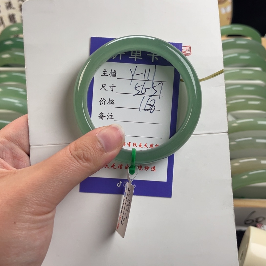 石英质玉手镯未镶嵌