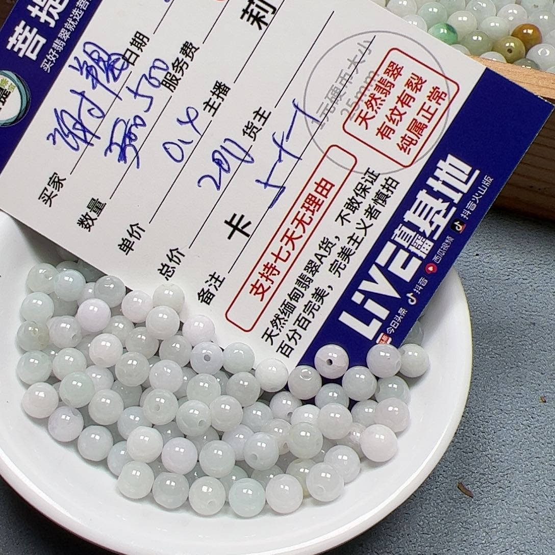 【闪购商品】翡翠手链未镶嵌谢*羯卡5++