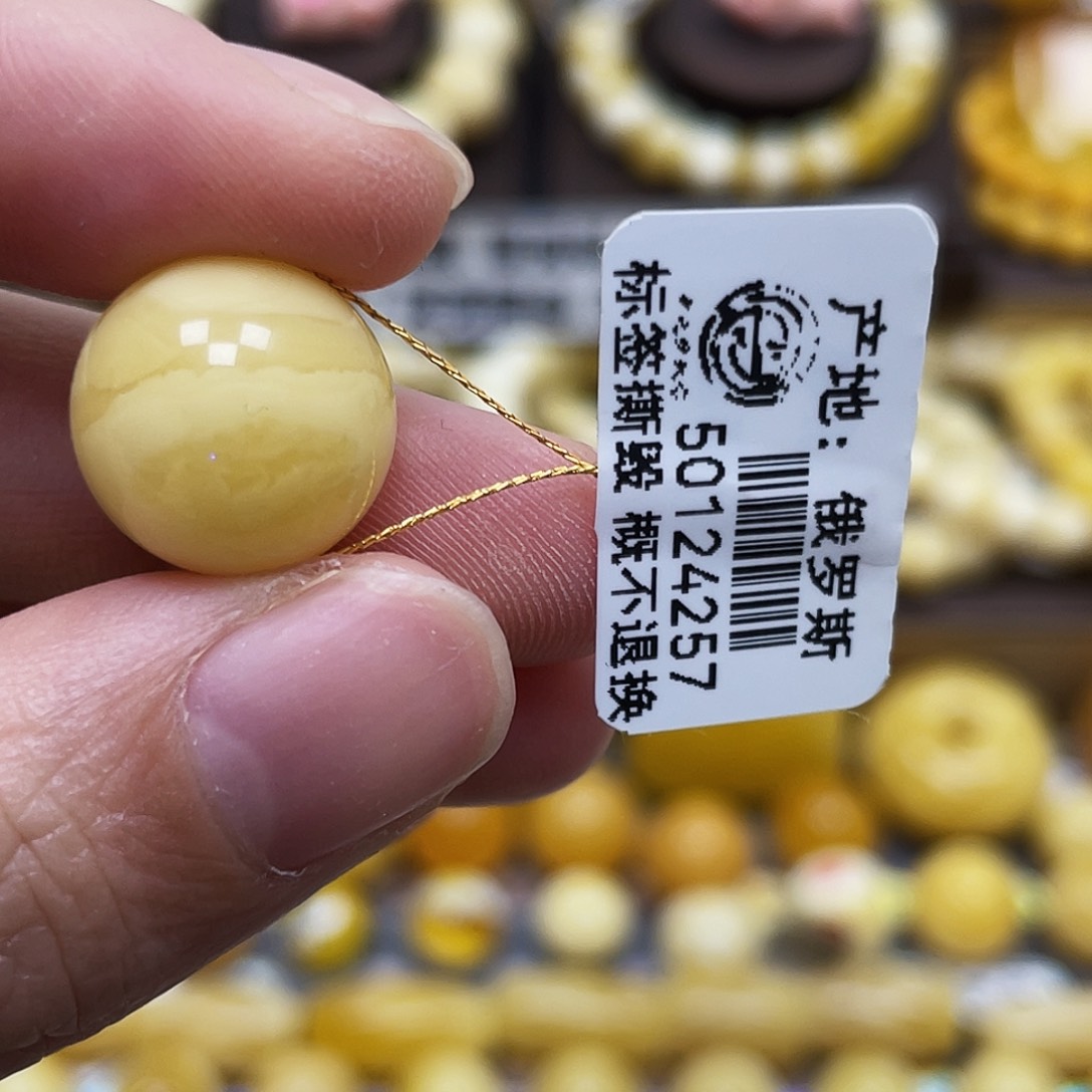 琥珀珠宝奇石未镶嵌14.6mm微瑕