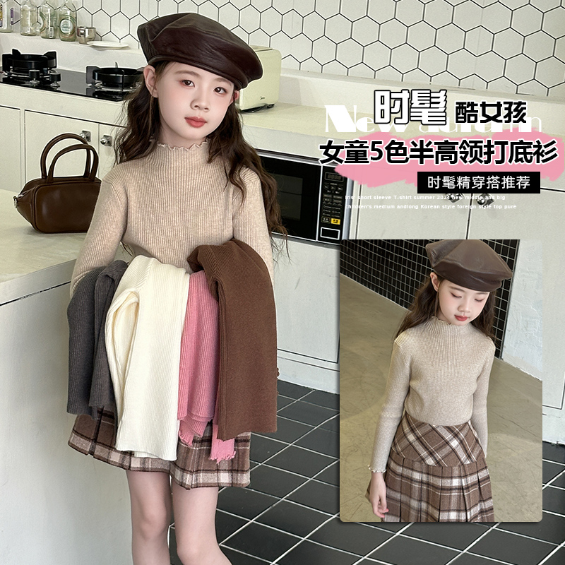 女童秋冬半高领毛衣2025新款中大童女孩洋气百搭荷叶边长袖上衣